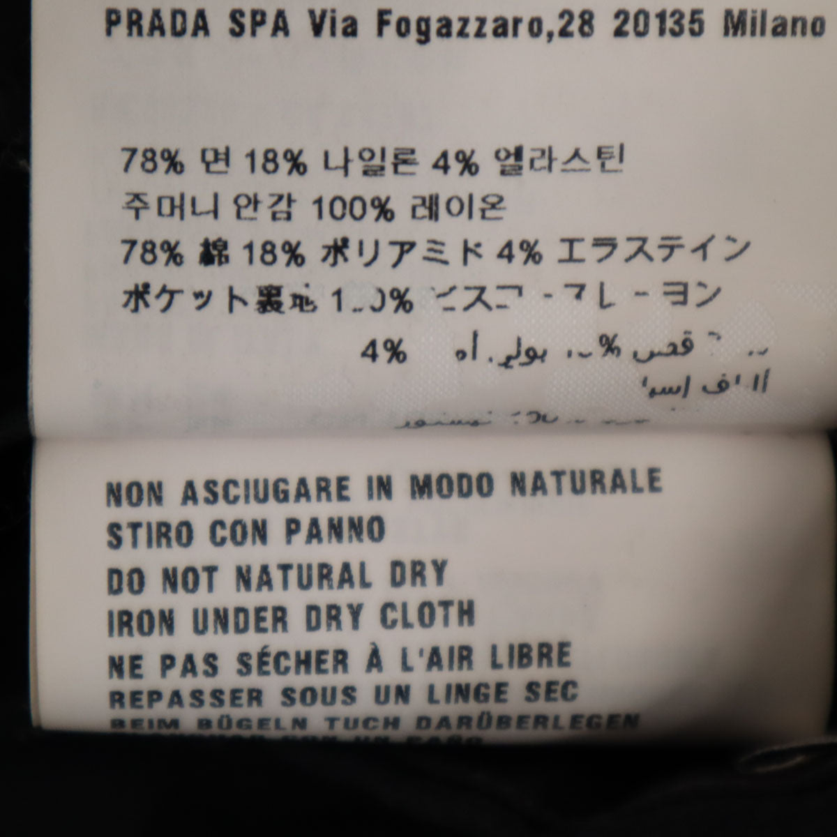 MIUMIU Italian Tapered Pants Black Size 38