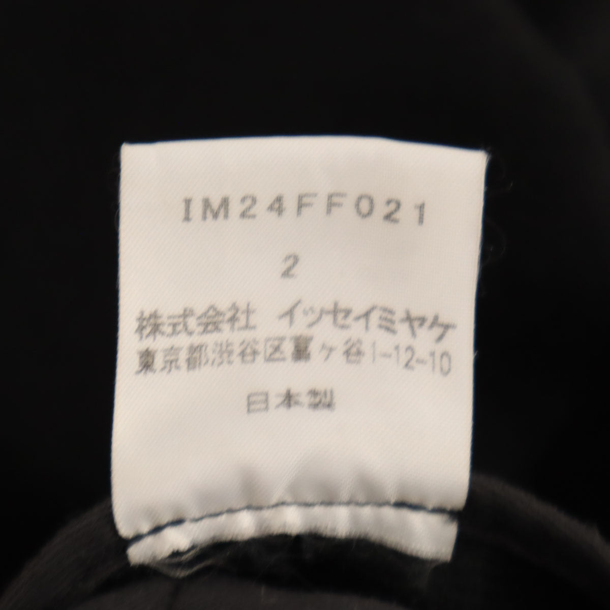 ISSEY MIYAKE WHITE LABEL Back Belt for Pants Black Size 2
