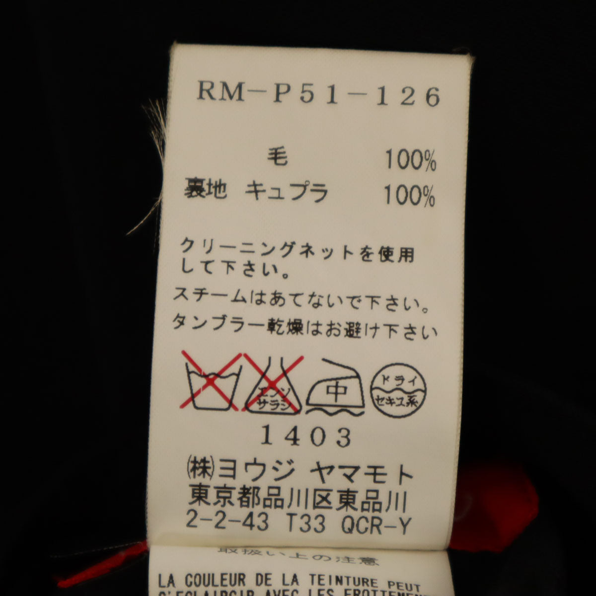 Y'sRedLabel High-Waist Tucked Pants Black Size JP 3