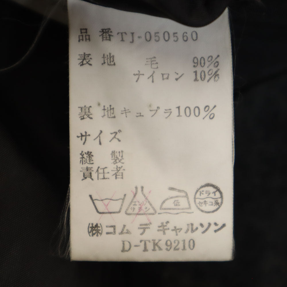 COMME des GARCONS tricot 90s Made in Japan Coat Gray