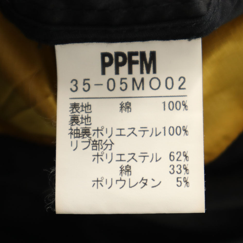 PPFM 2-Way Black Jacket Size M