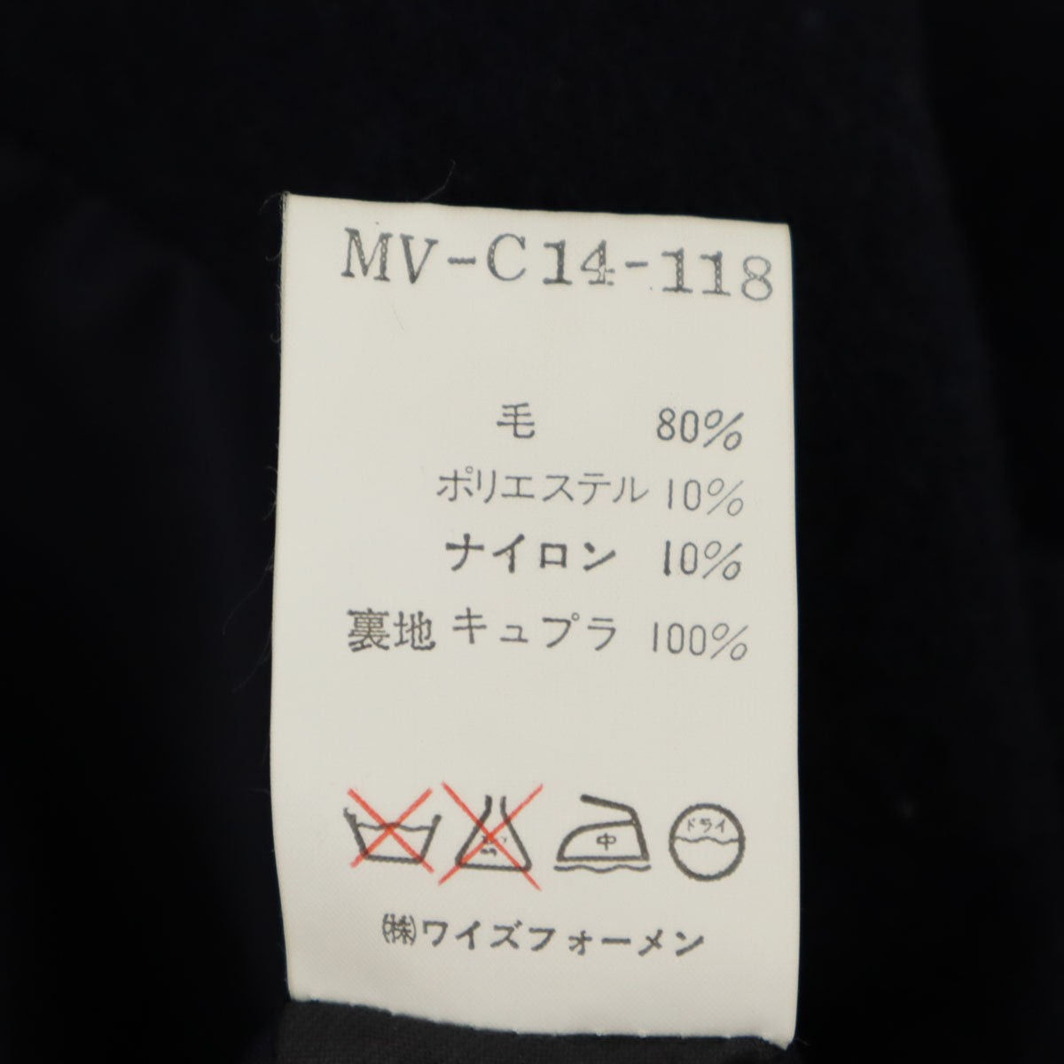 Yohji Yamamoto Y’s for men Japan Compressed