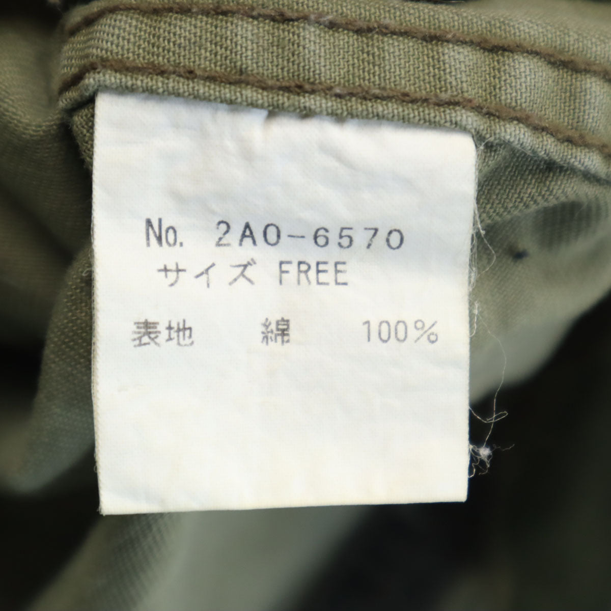 HYSTERIC Camo Long Sleeve Mini Dress Khaki Size FREE
