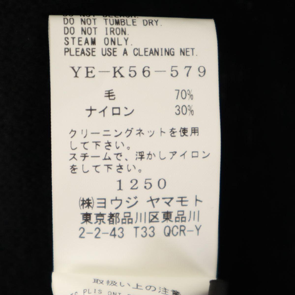 Y's Japanese Asymmetrical Long Sleeve Tunic Black Knit Size 2