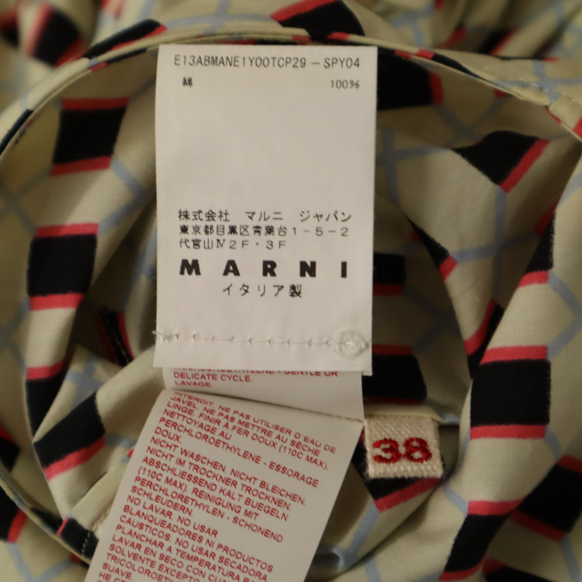 MARNI Italian Patterned Sleeveless Midi Dress Yellow Size 38