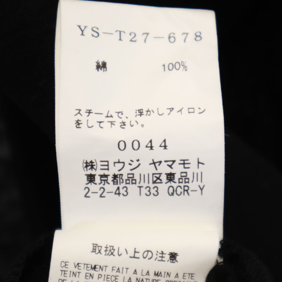 Y's Long Sleeve Long Cardigan Black Size 2