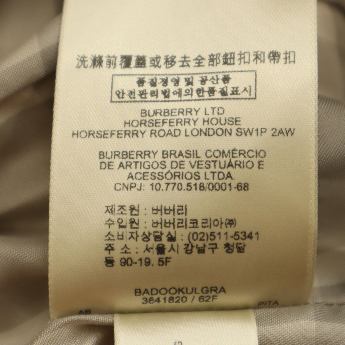 BURBERRY LONDON Trench Coat Beige Size 38