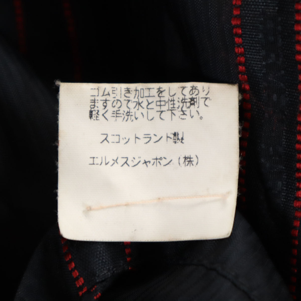 HERMES Scotland Balmacaan Coat Brown Size M