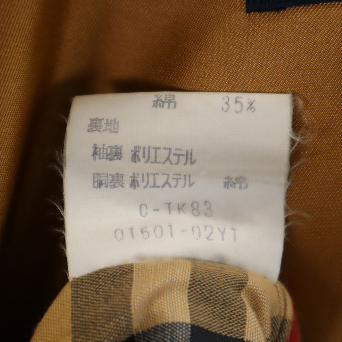 Burberrys 90s Vintage Balmacaan Coat w/ Liner Brown Size 90-165