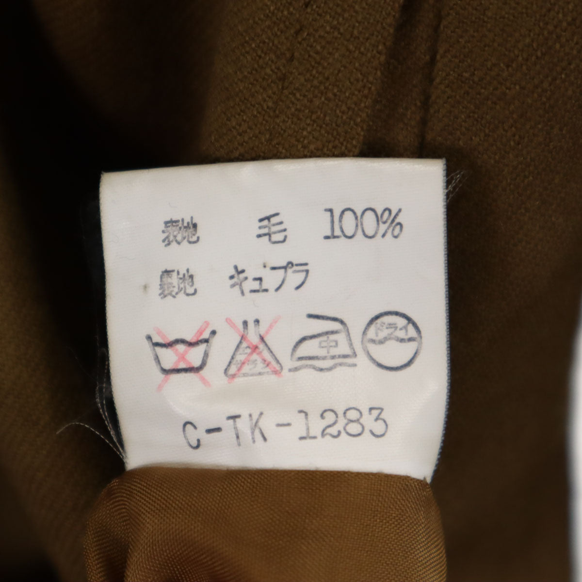 GIVENCHY Life 90s Vintage Trench Coat Khaki Brown Size JP 9