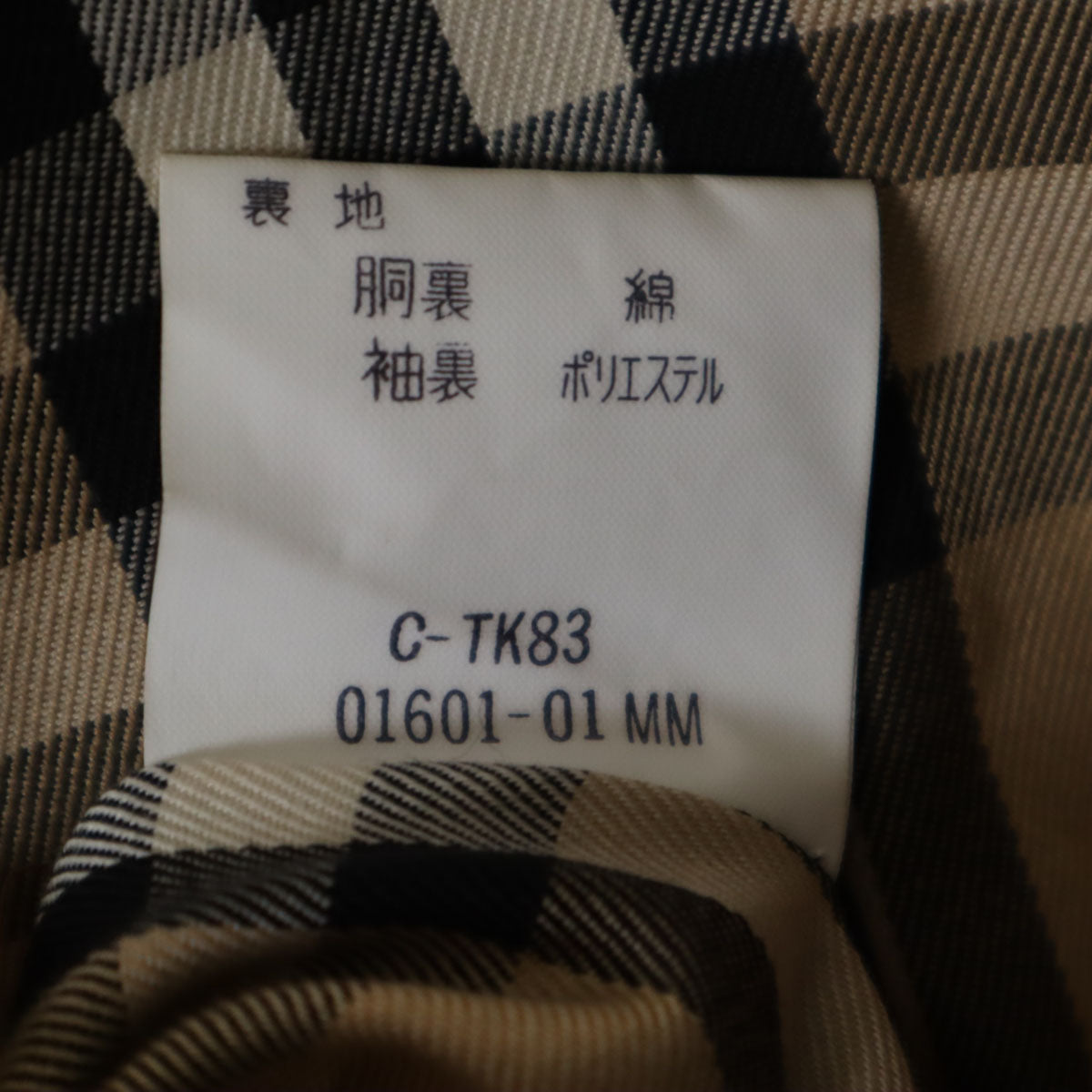 Burberrys 90s Vintage Balmacaan Coat Green Size 90-165
