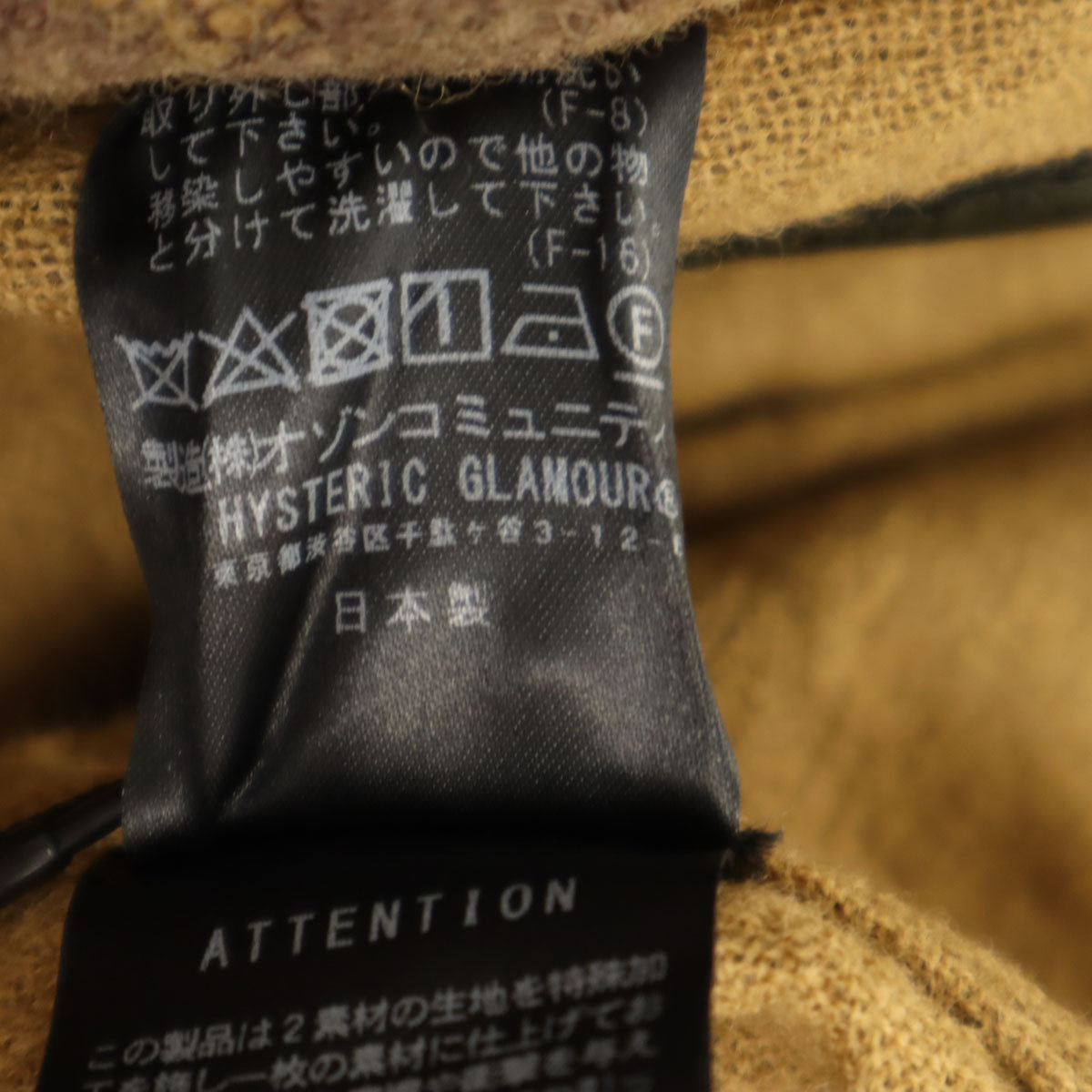 HYSTERICS Brown Wool Coat Size FREE