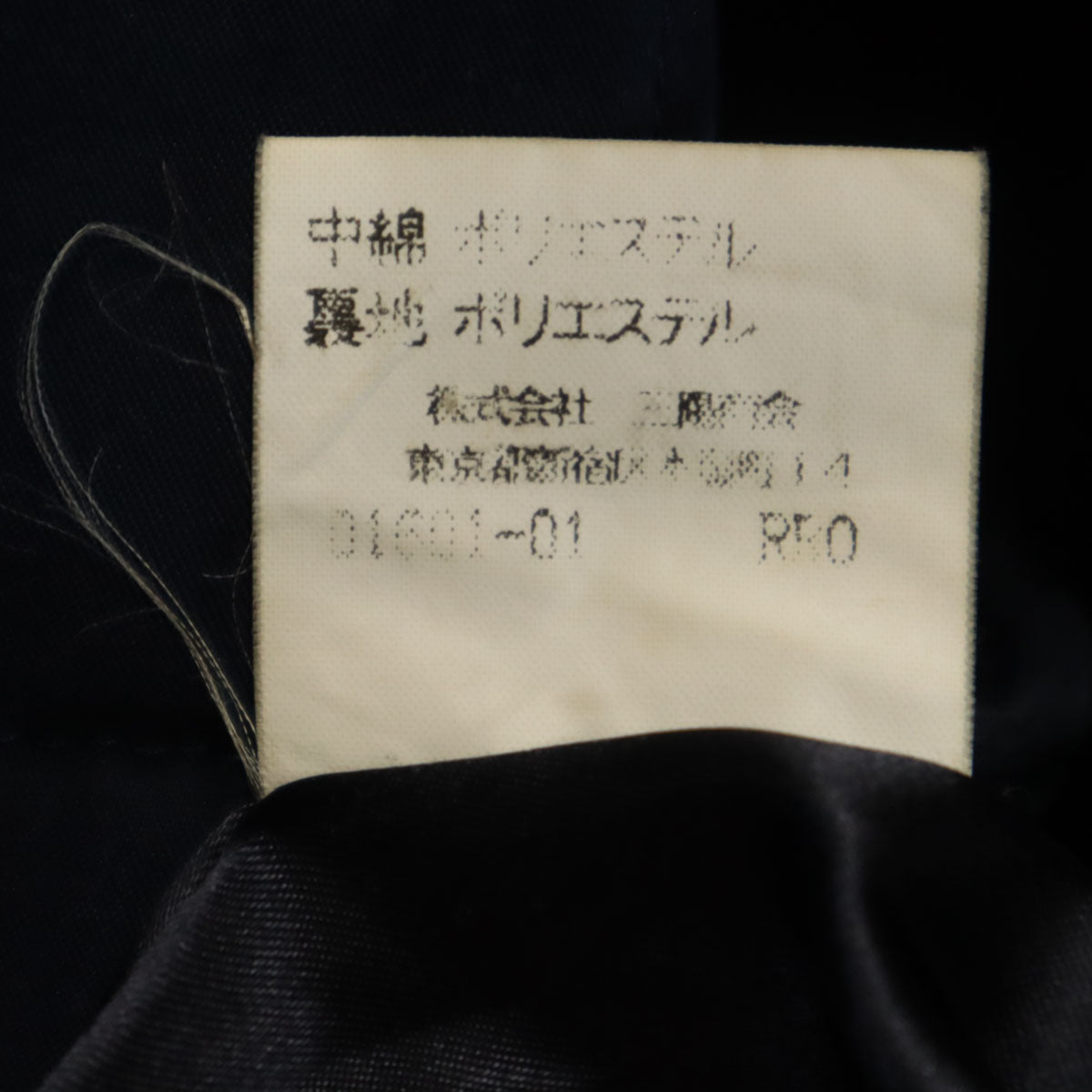 Burberrys 90s Vintage Hooded Coat with Liner Navy