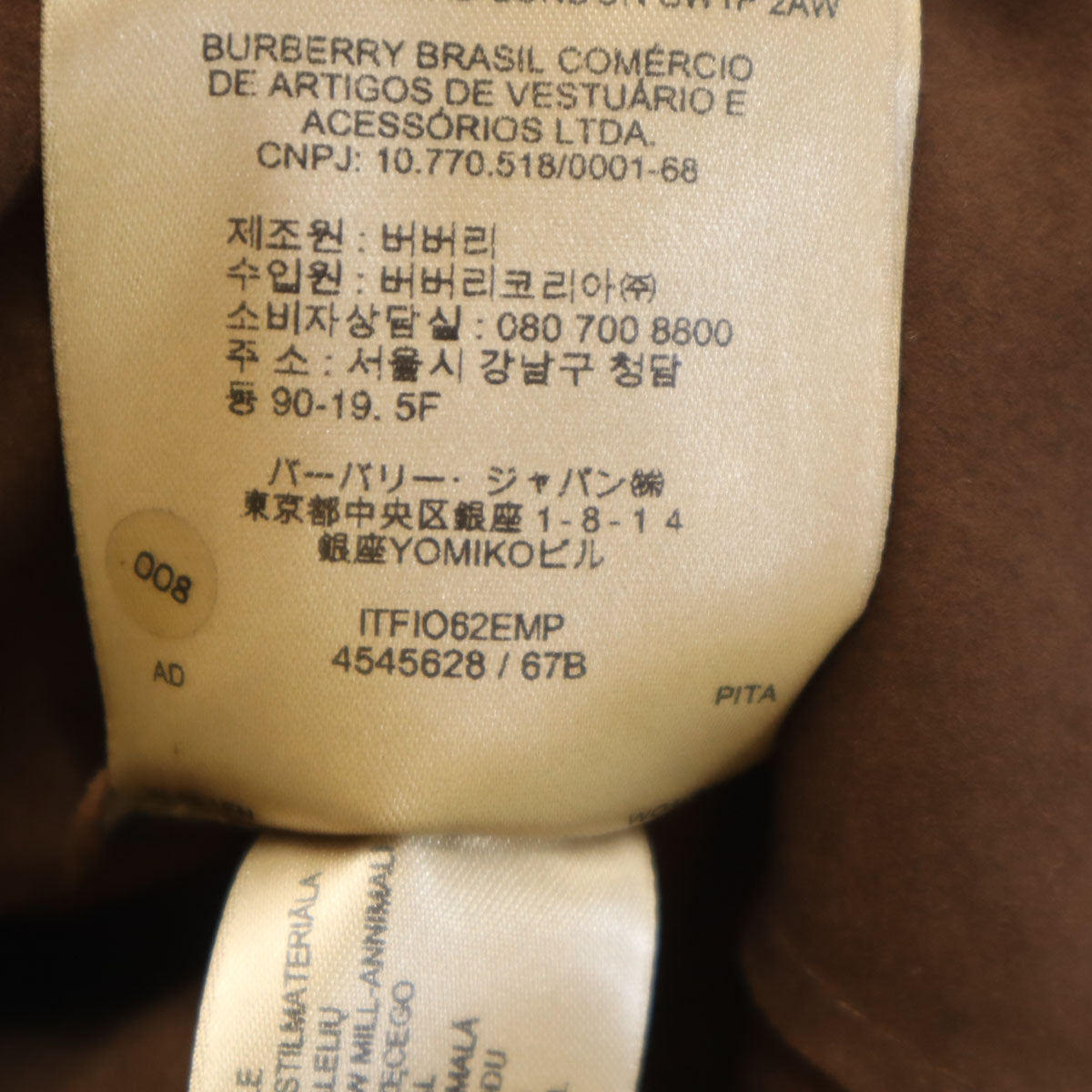 BURBERRY LONDON ENGLAND Fringe Suede Coat Brown Size S