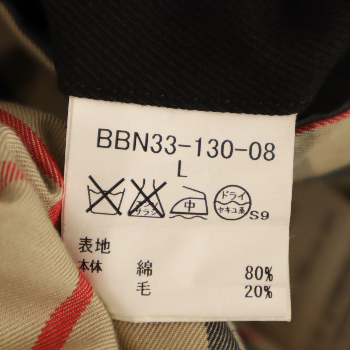 BURBERRY LONDON Trench Coat Black Size L