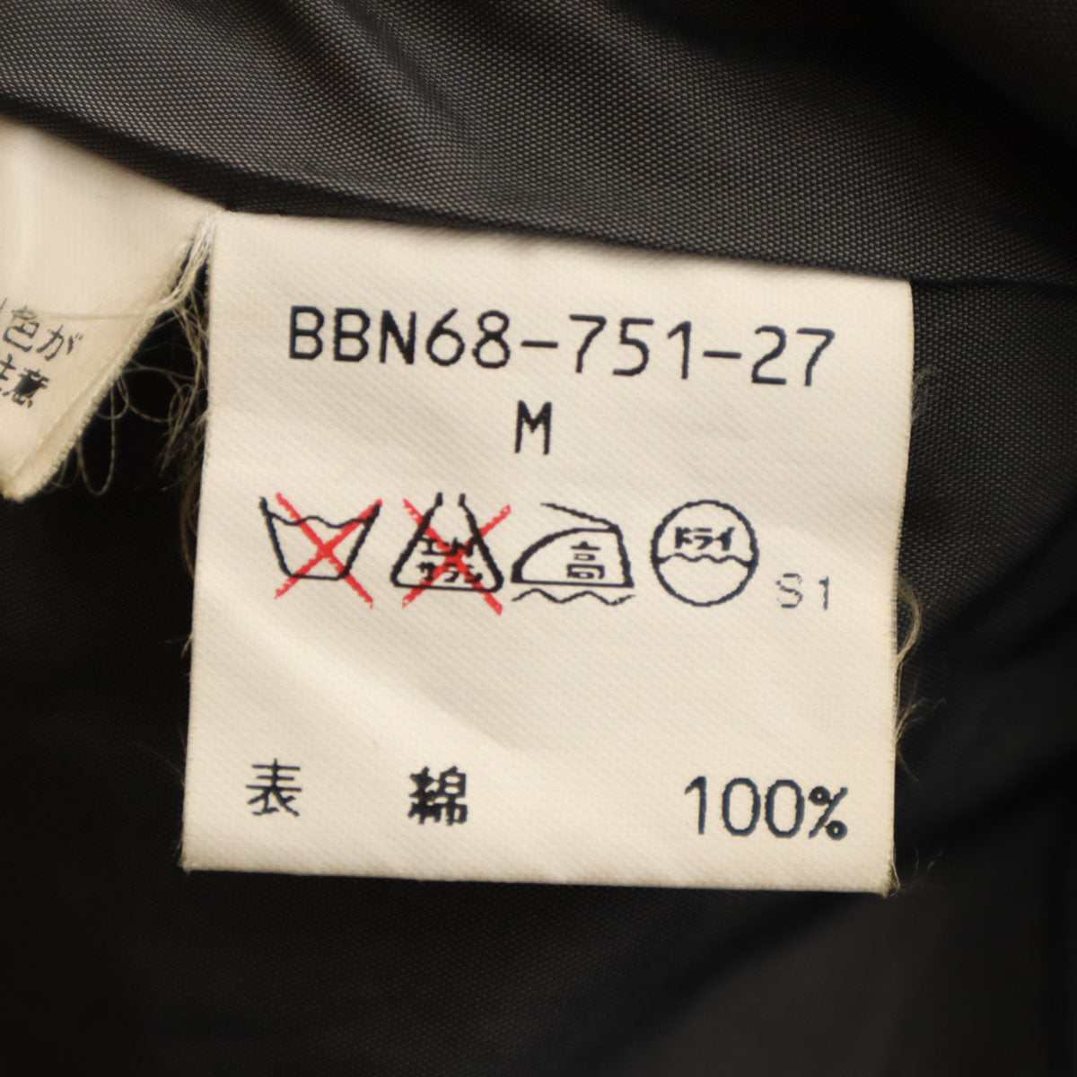 Burberrys 90s Japanese 3-Way Down Jacket Blue Size M