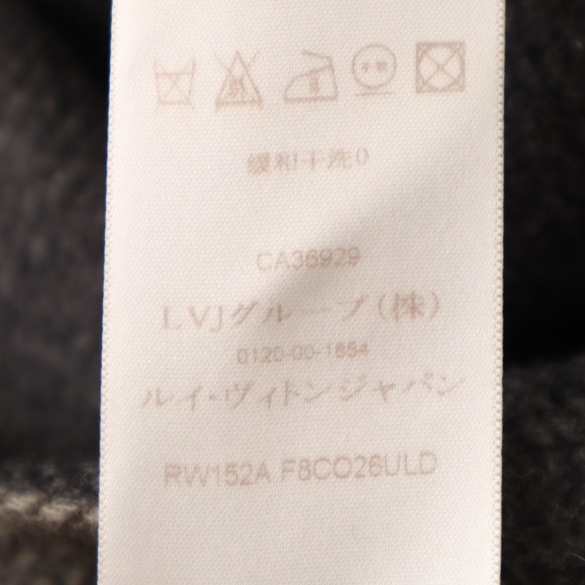 LOUIS VUITTON Double Breasted Wool Coat Gray Size 36