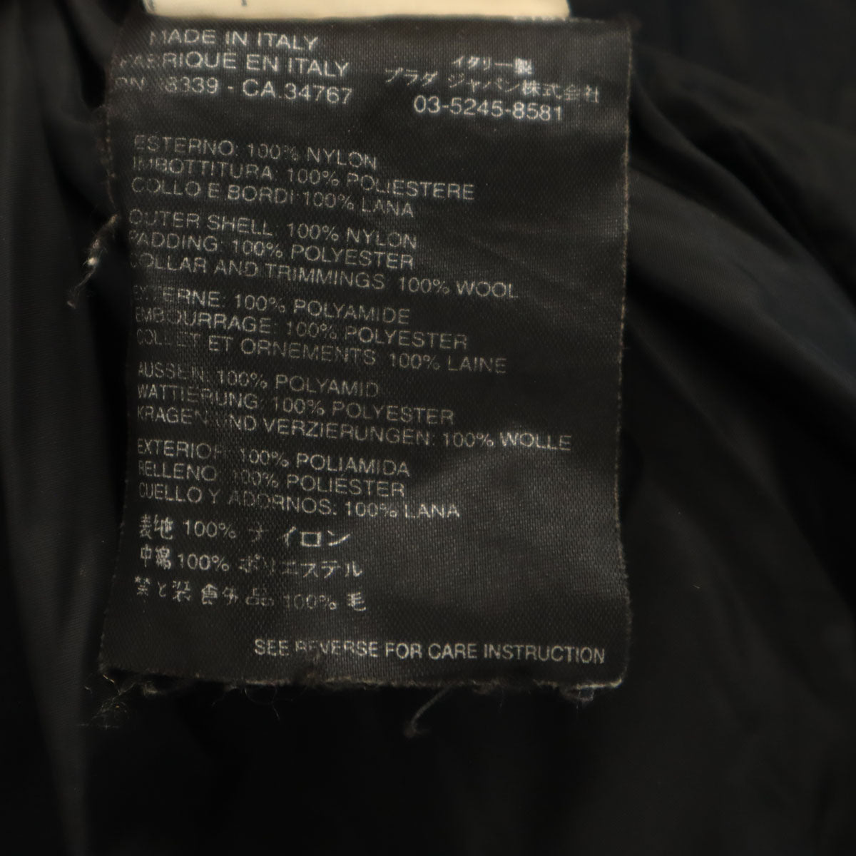 PRADA SPORTS GORE-TEX Padded Liner Coat Black Size 40