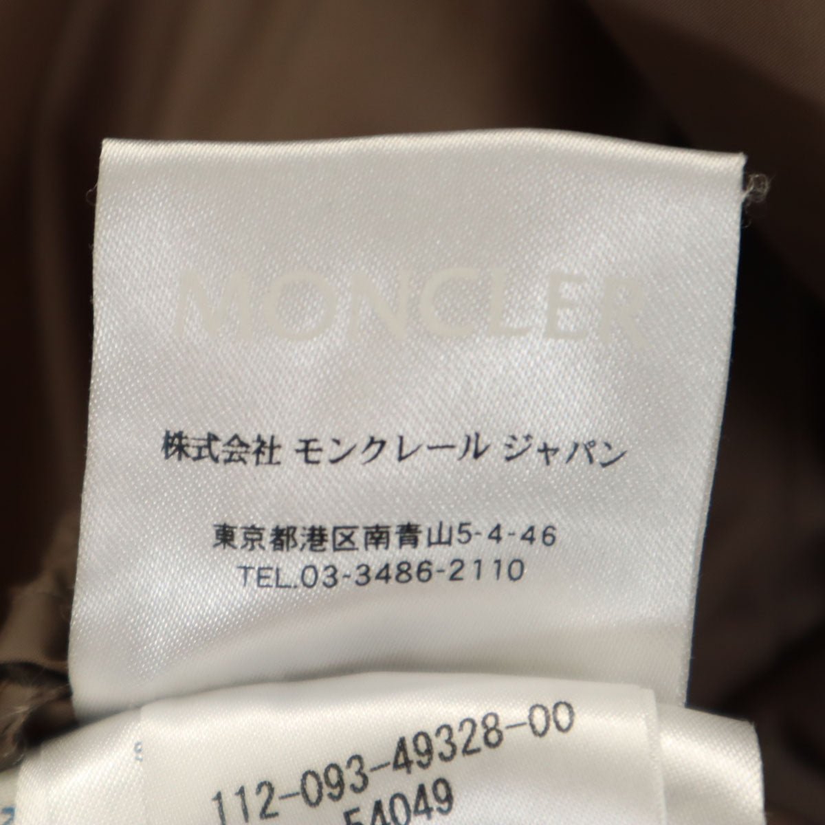 MONCLER Bulgarian Down Coat Greige Size 1