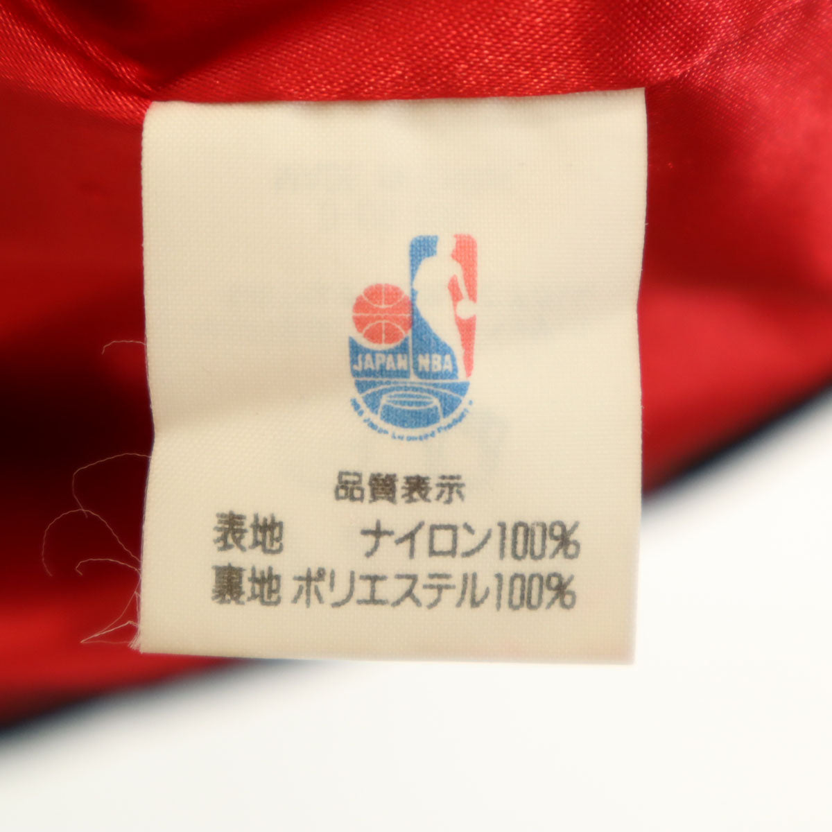 NBA Chicago Bulls Quilted Coat Black Size L