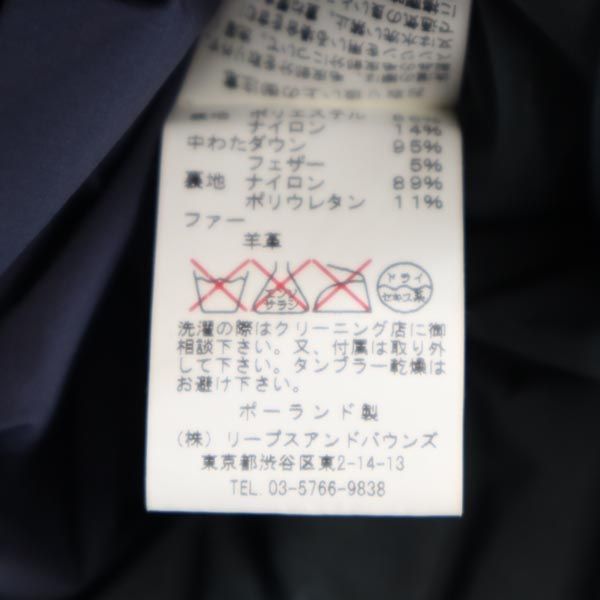 TATRAS Real Fur Down Coat Gray Size 2