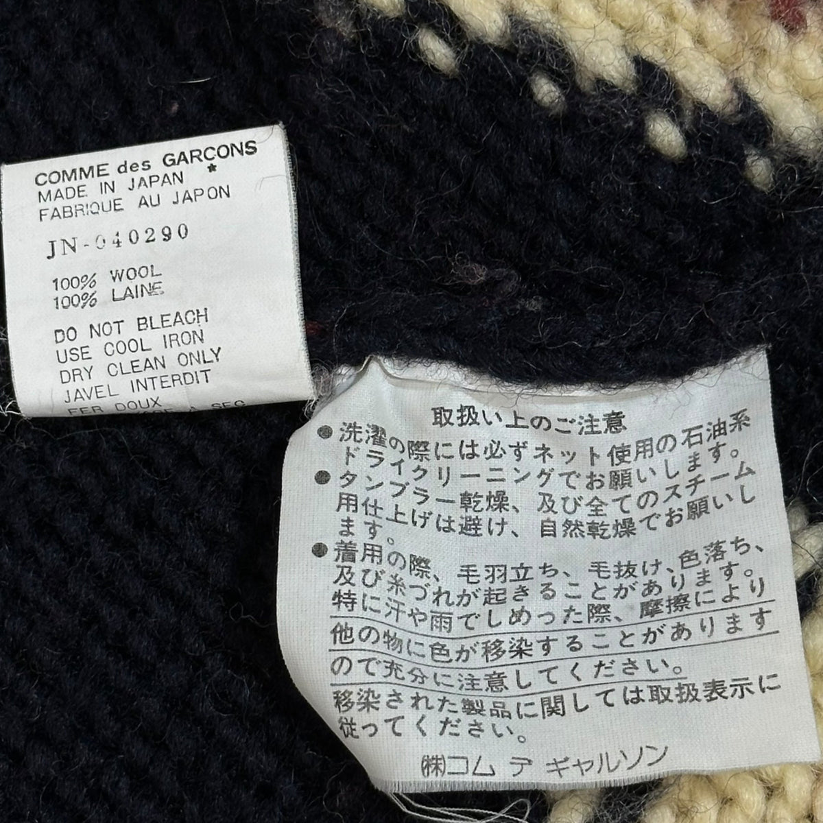COMME des GARCONS JUNYA WATANABE 96AW Union Jack Knit