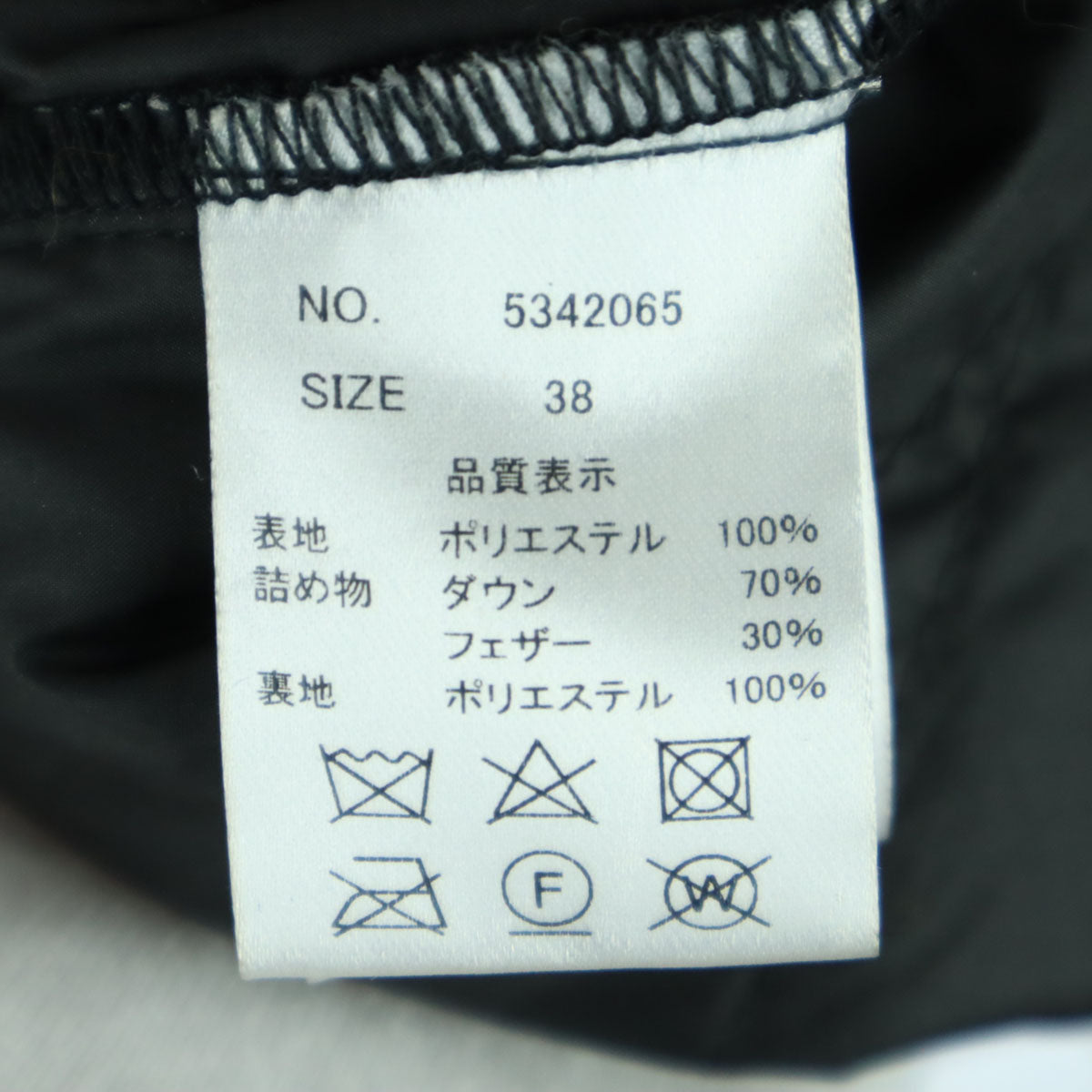 FES Long Sleeve Down Coat Black Size 38