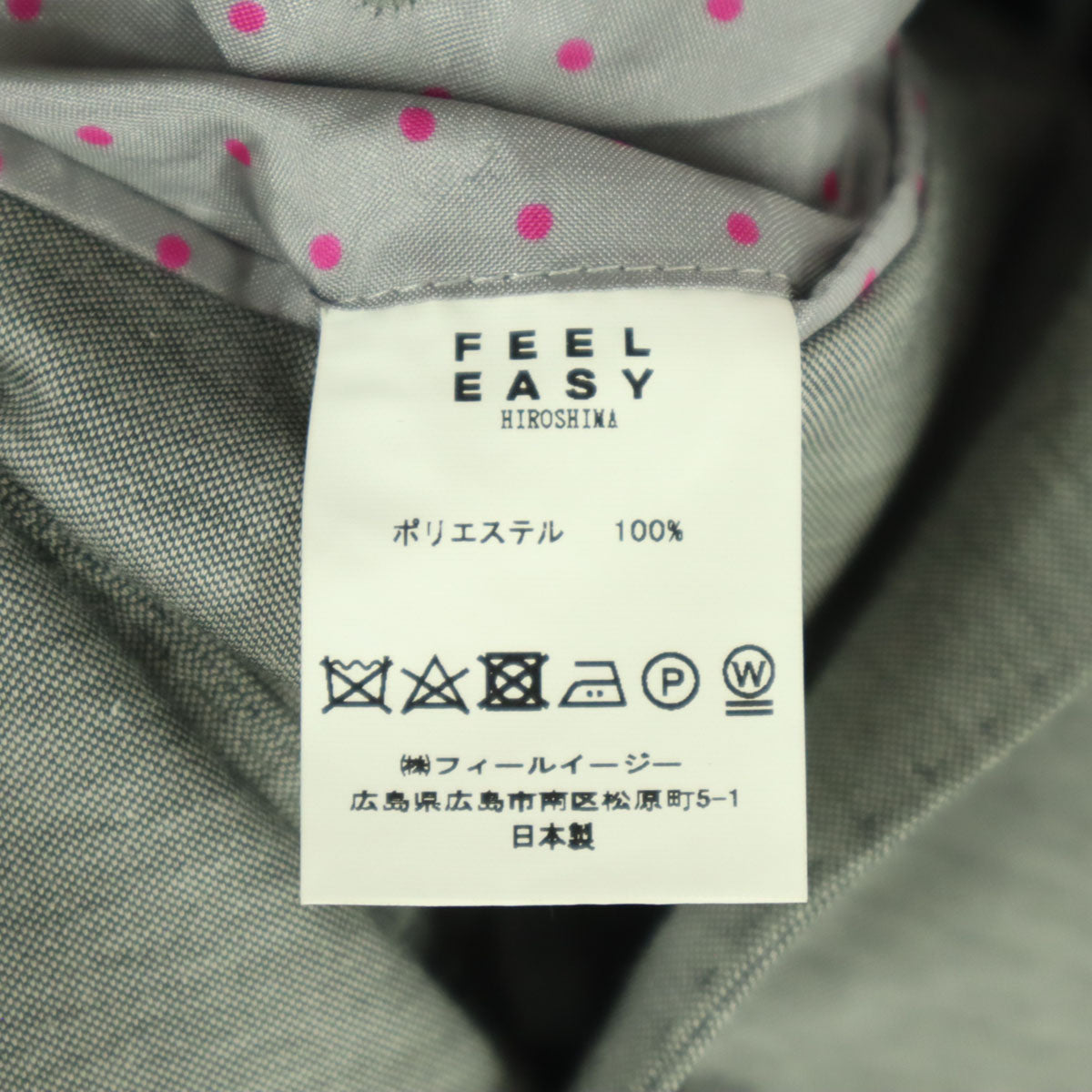FEEL EASY Made in Japan Blazer Gray Size M