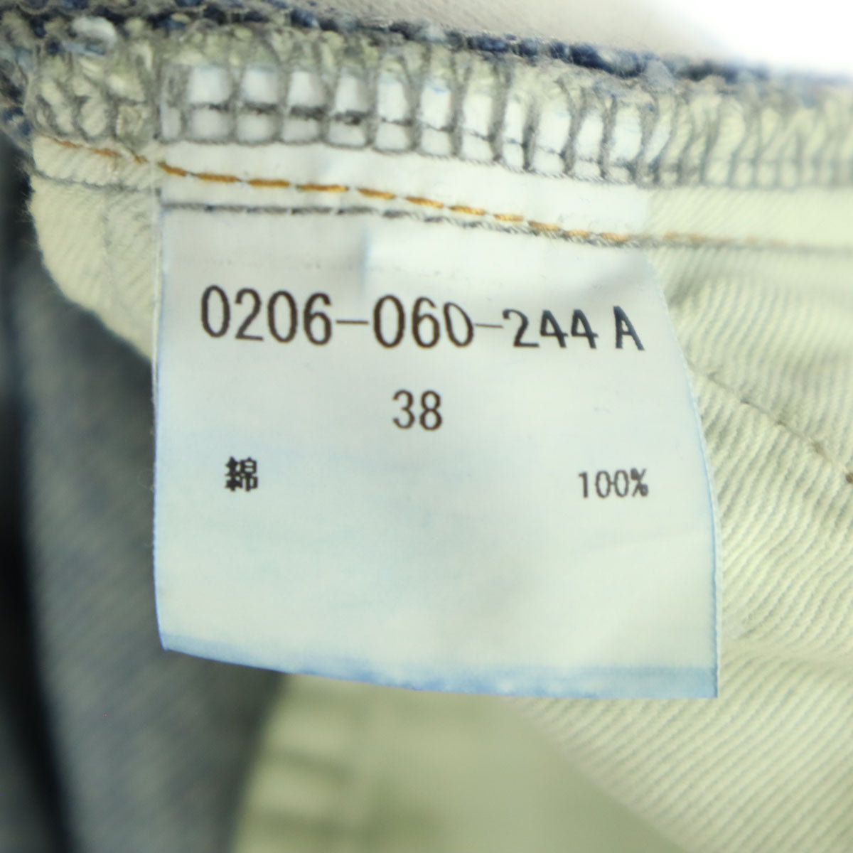DOUBLE STANDARD CLOTHING Made in Japan Baggy Jeans Size 38