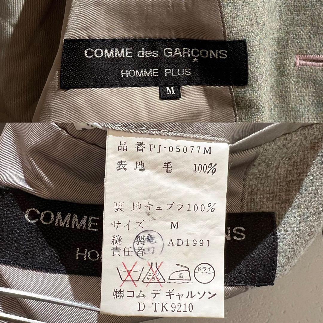 COMME des GARCONS HOMME PLUS AD1991 Tailored Jacket Size M