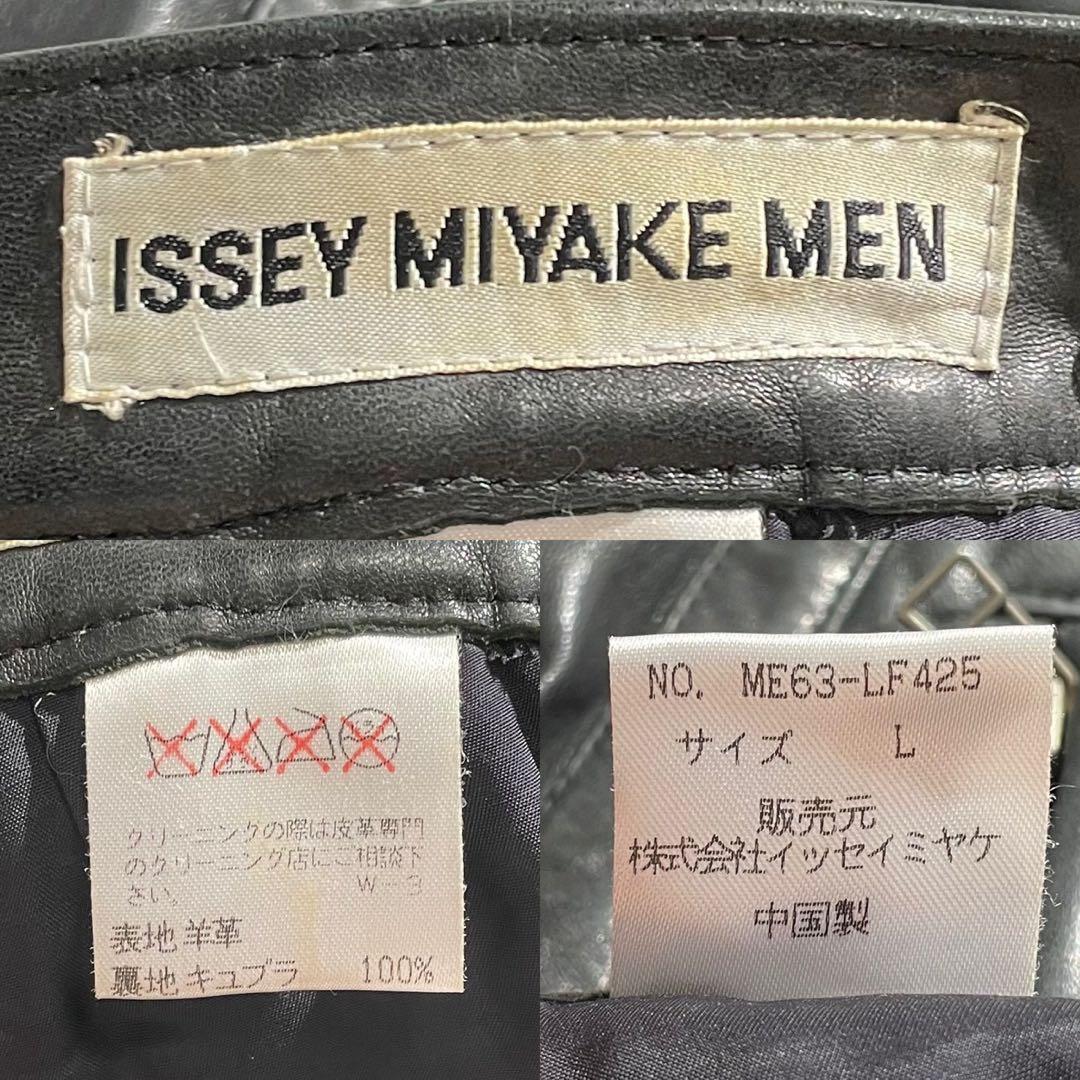 ISSEY MIYAKE MEN 96AW Lamb Leather Biker Pants Black Size 34