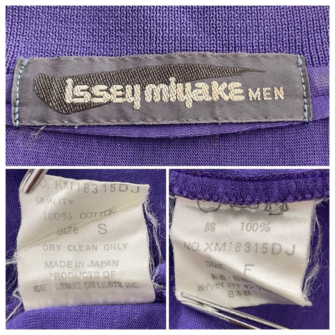 ISSEY MIYAKE MEN 80s Vintage Open Collar Shirt Purple Size L