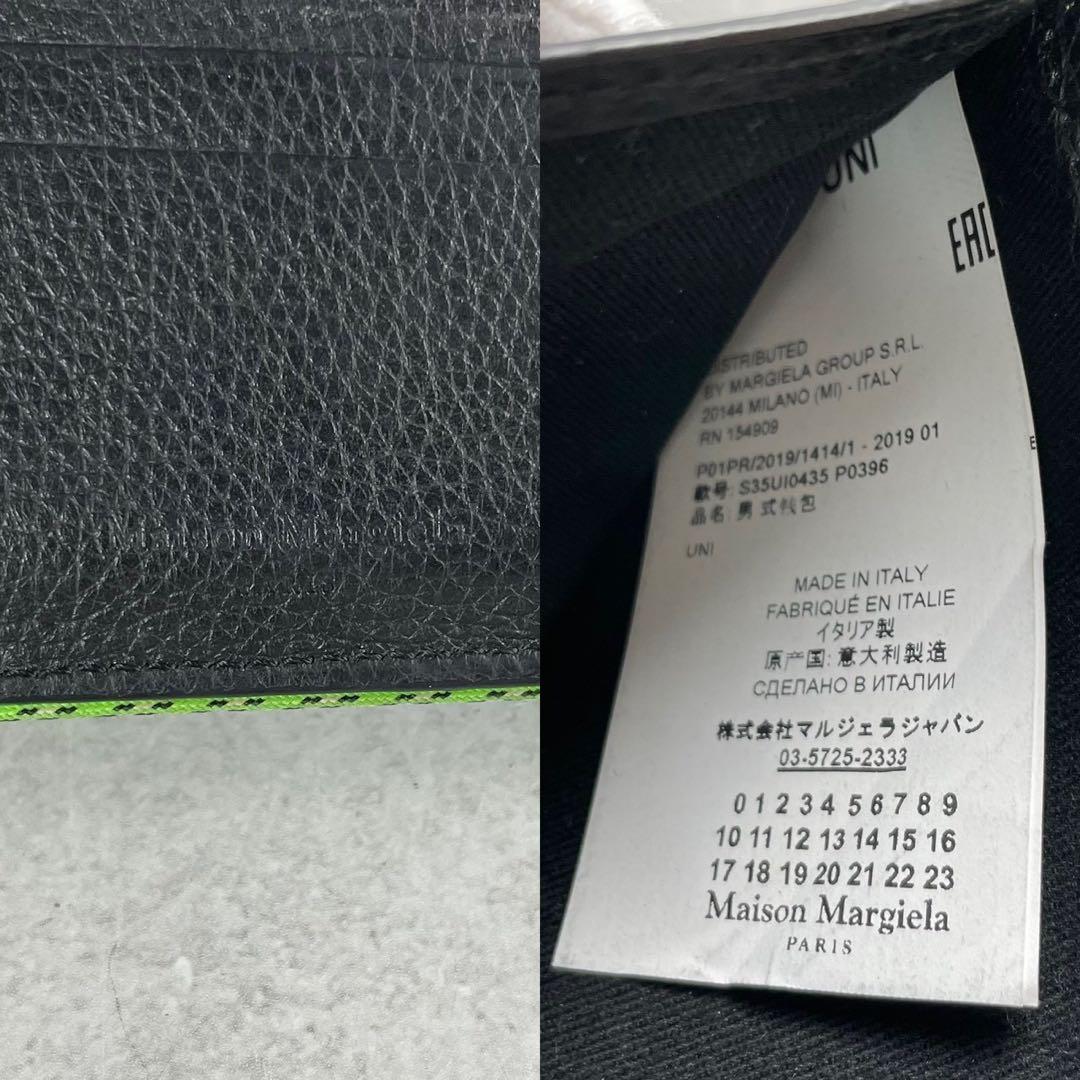 MAISON MARGIELA 2019SS Leather Bifold Wallet Size ONE SIZE