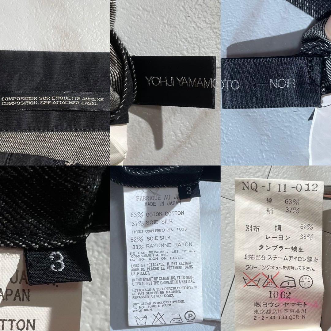 Yohji Yamamoto 03SS Denim Silk Zip Coat Black Size L