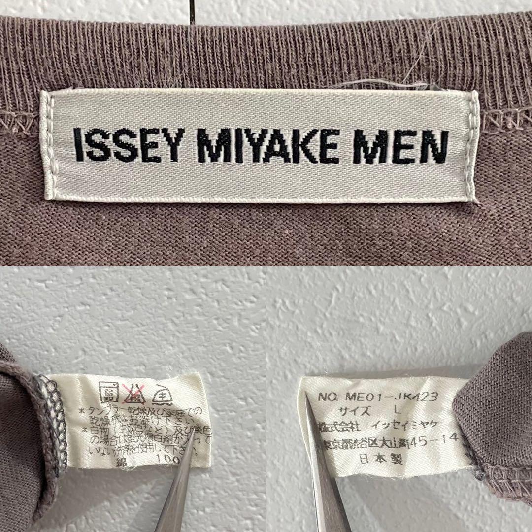 ISSEY MIYAKE MEN 00SS Inside Out Cotton T-Shirt Size L