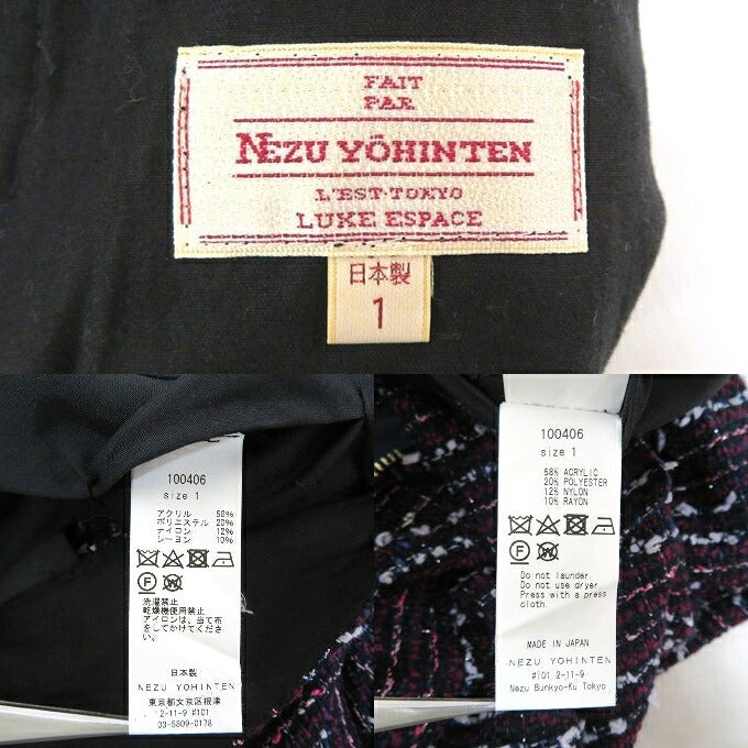 NEZU YOHINTEN Fancy Tweed Tango Pants Navy Purple Size 1