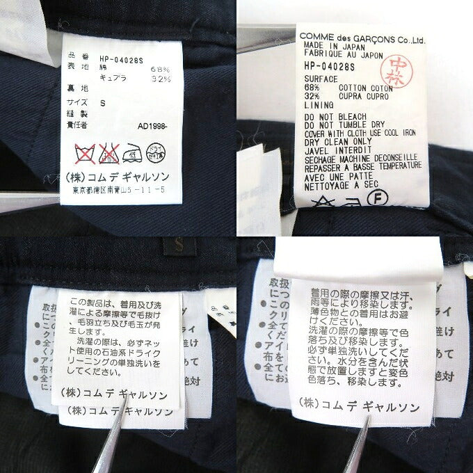 COMME des GARÇONS HOMME '98 Navy Wide Pants Size S