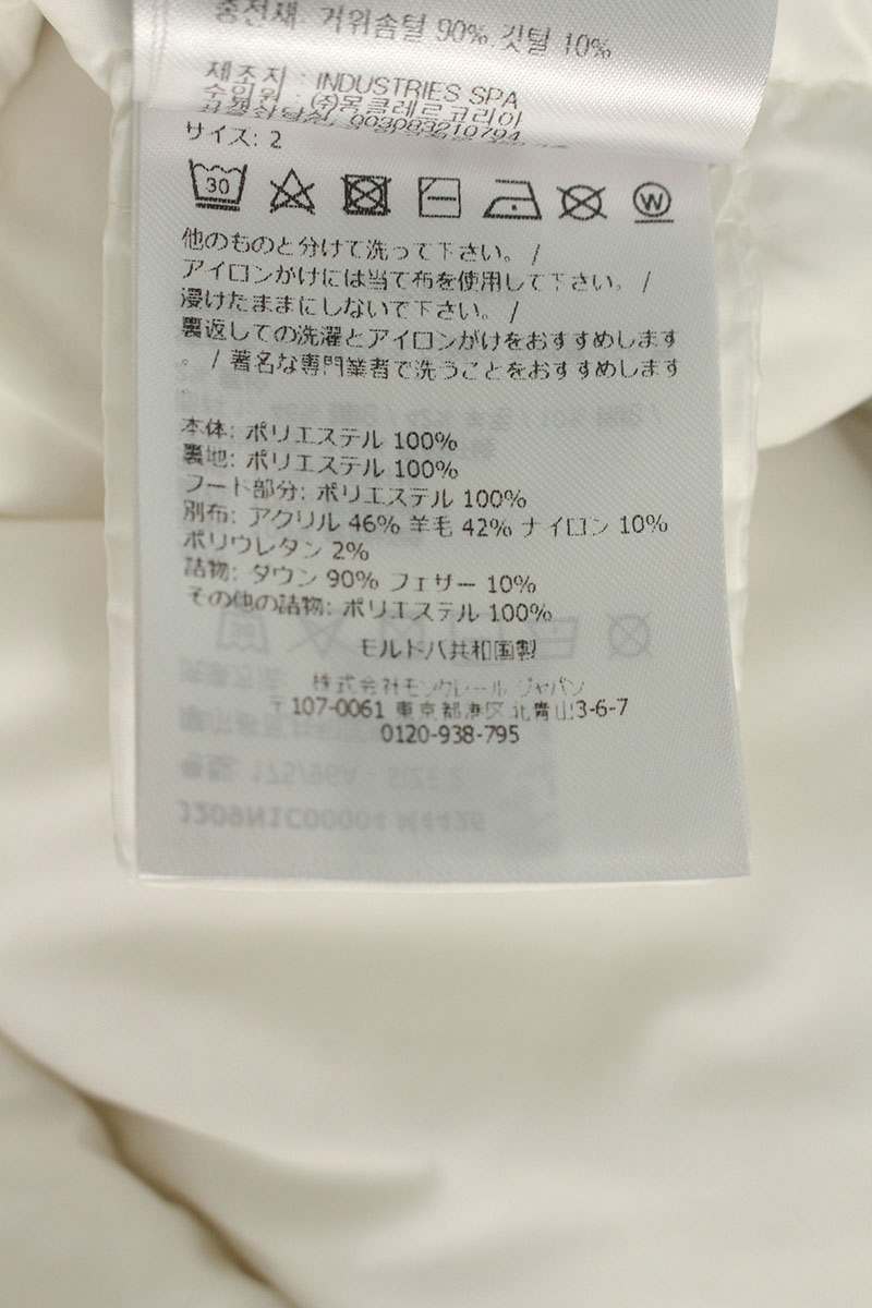 Moncler x Rick Owens CYCLOPIC COAT White Size 2