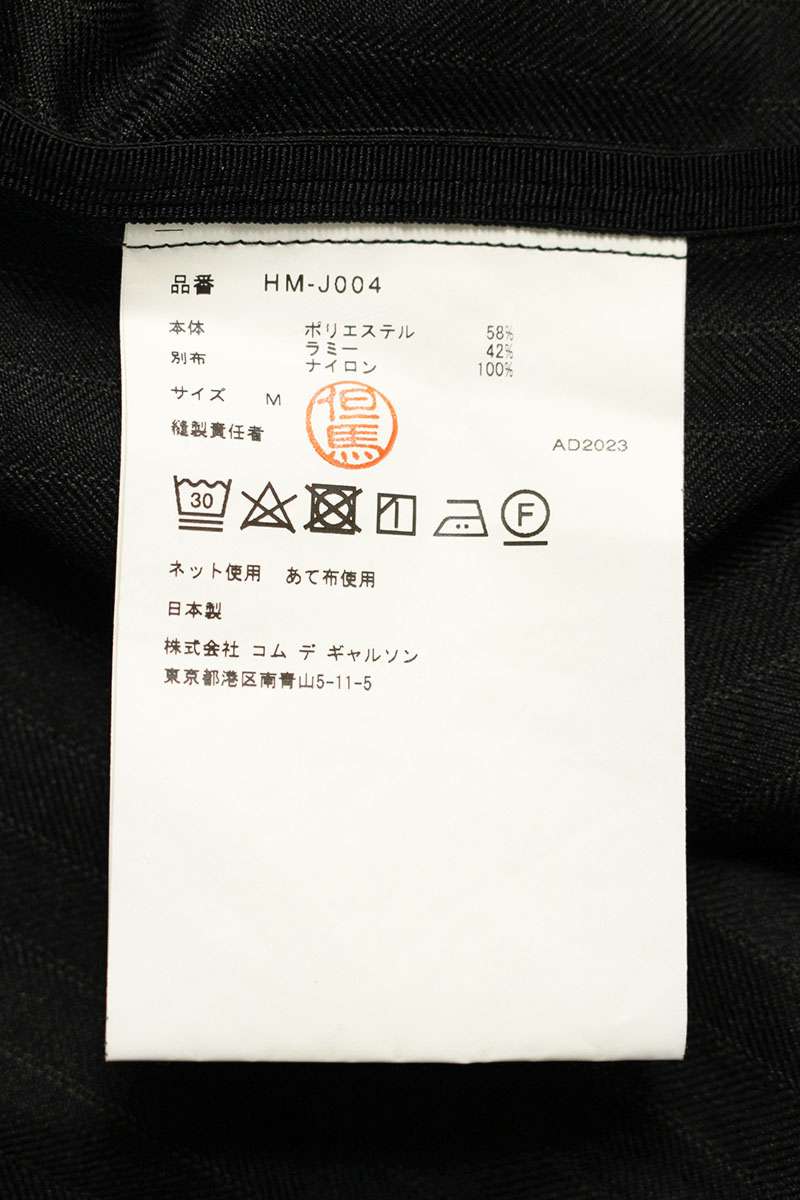 Comme des Garcons AD2023 Blouson Black Size M