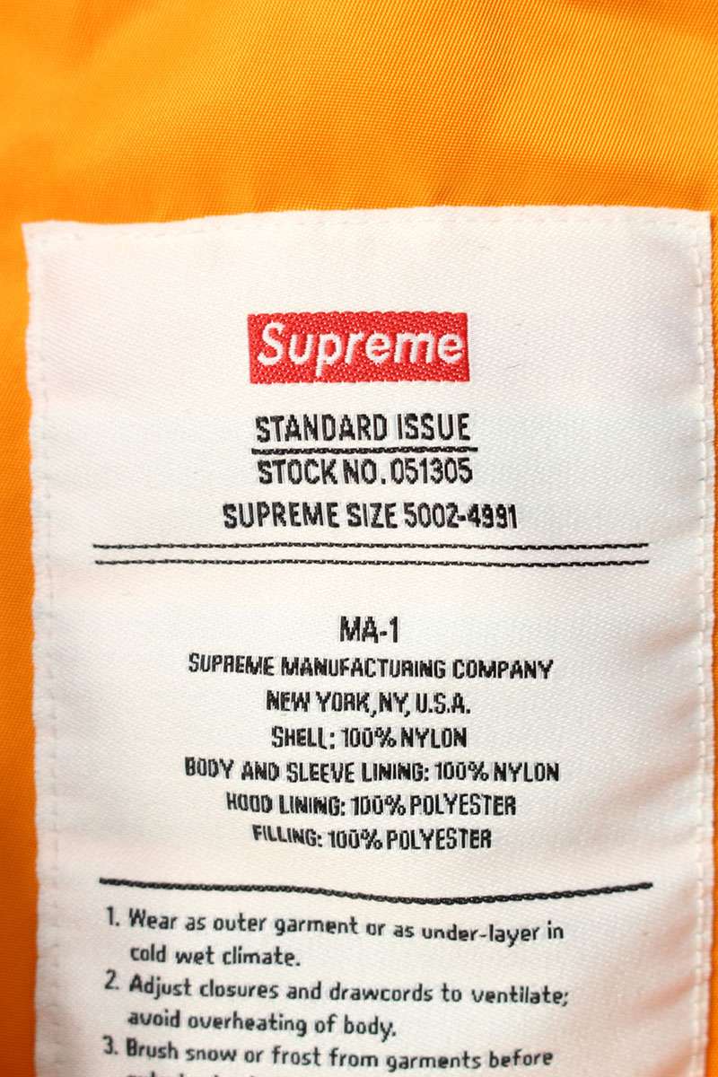 Supreme 26SS Jacket Blue Size XL