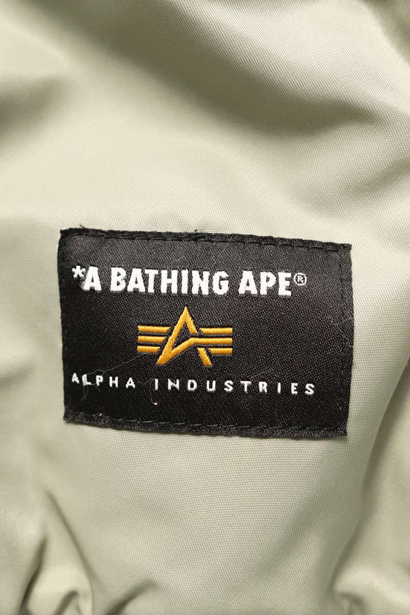 Bape Logo Embroidered MA-1 Jacket Green Size M