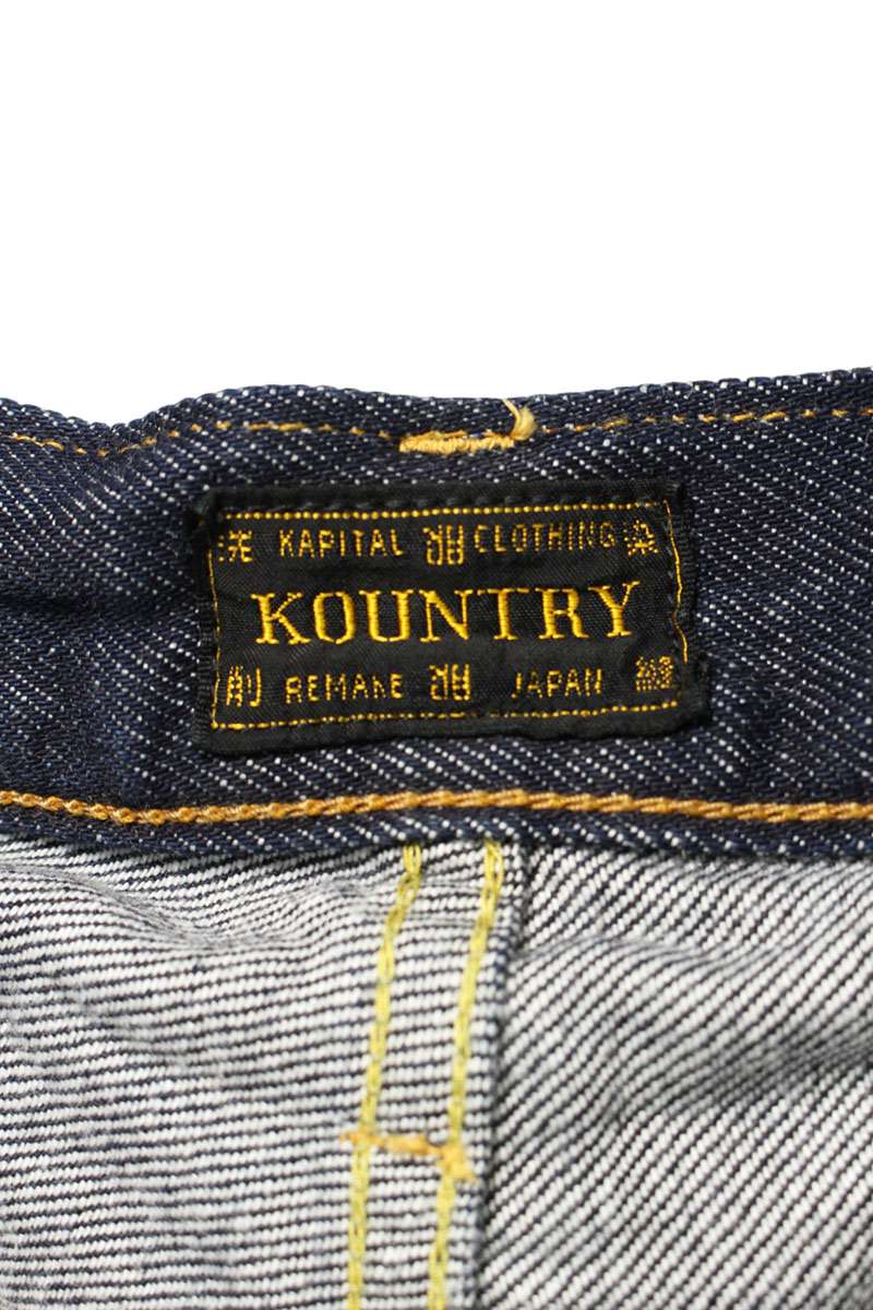Kapital oz Embroidered Denim Pants Size 34