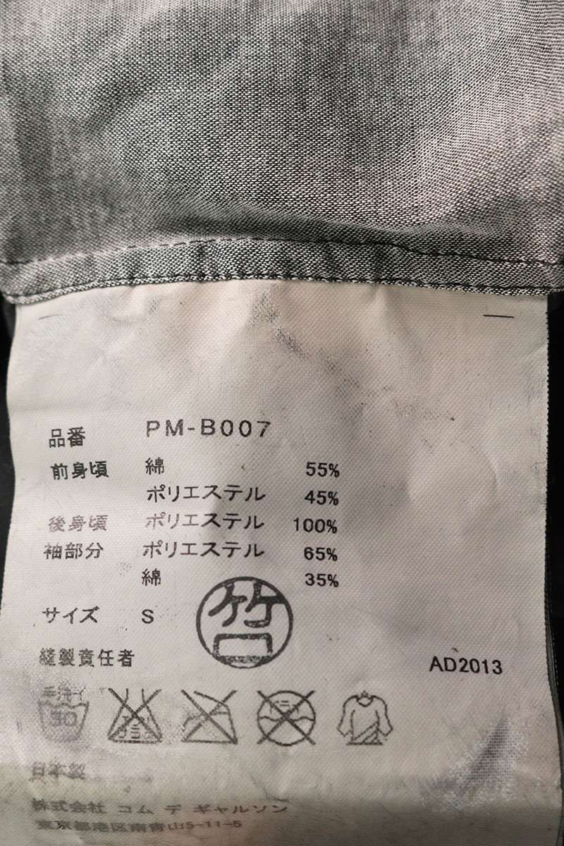 Vintage Comme des Garcons Tops - COMME des GARCONS HOMME PLUS 14SS Fabric Mix L/S Shirt Grey/Black Size S - Authentic Archive