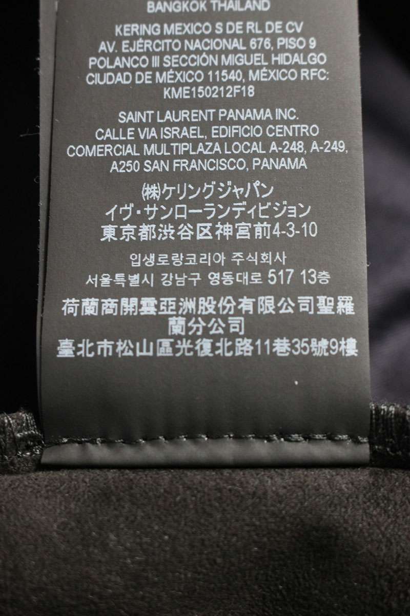 Saint Laurent Paris Long Pants Black US 31