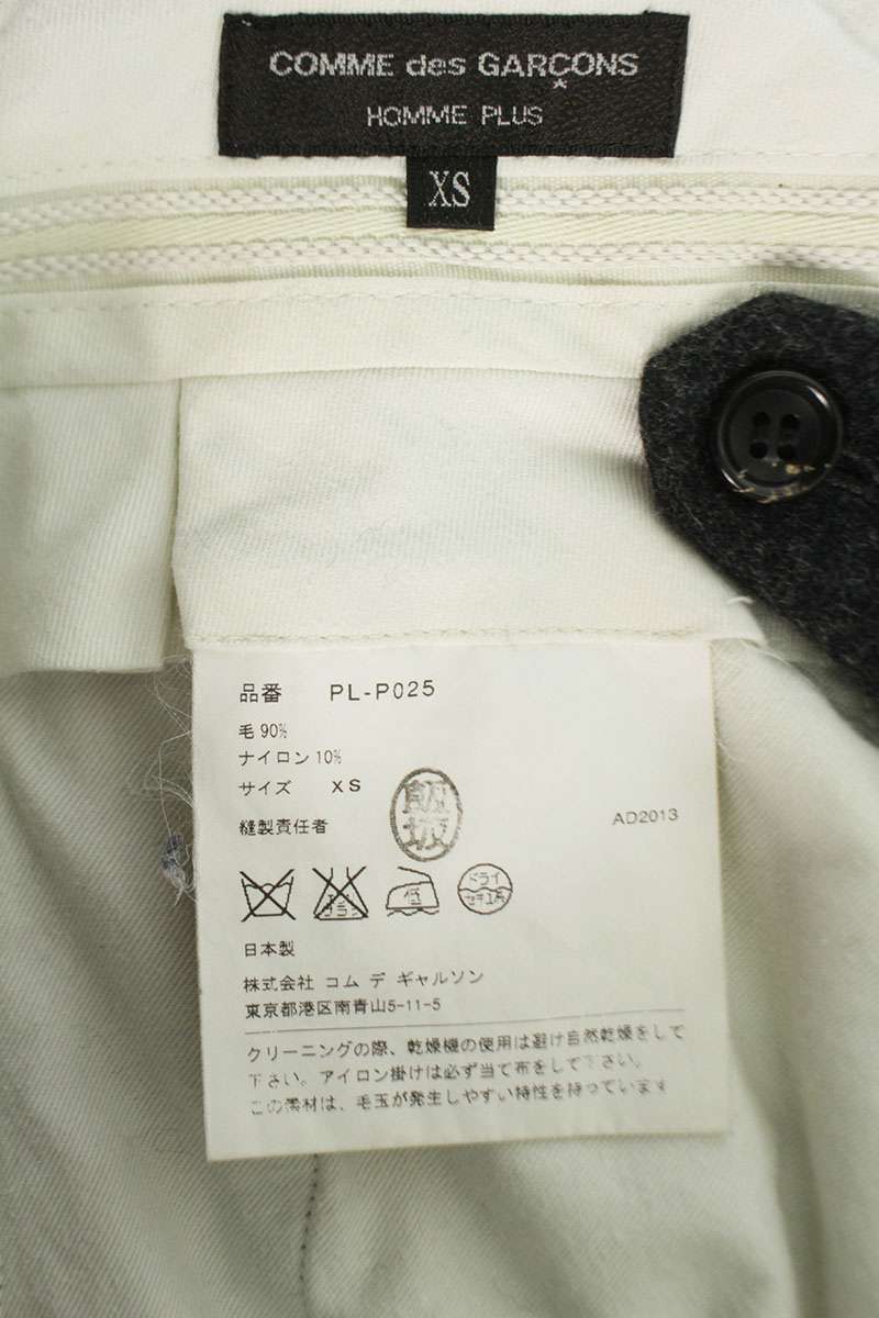 Comme des Garcons 13AW Wool Pants Gray Size XS