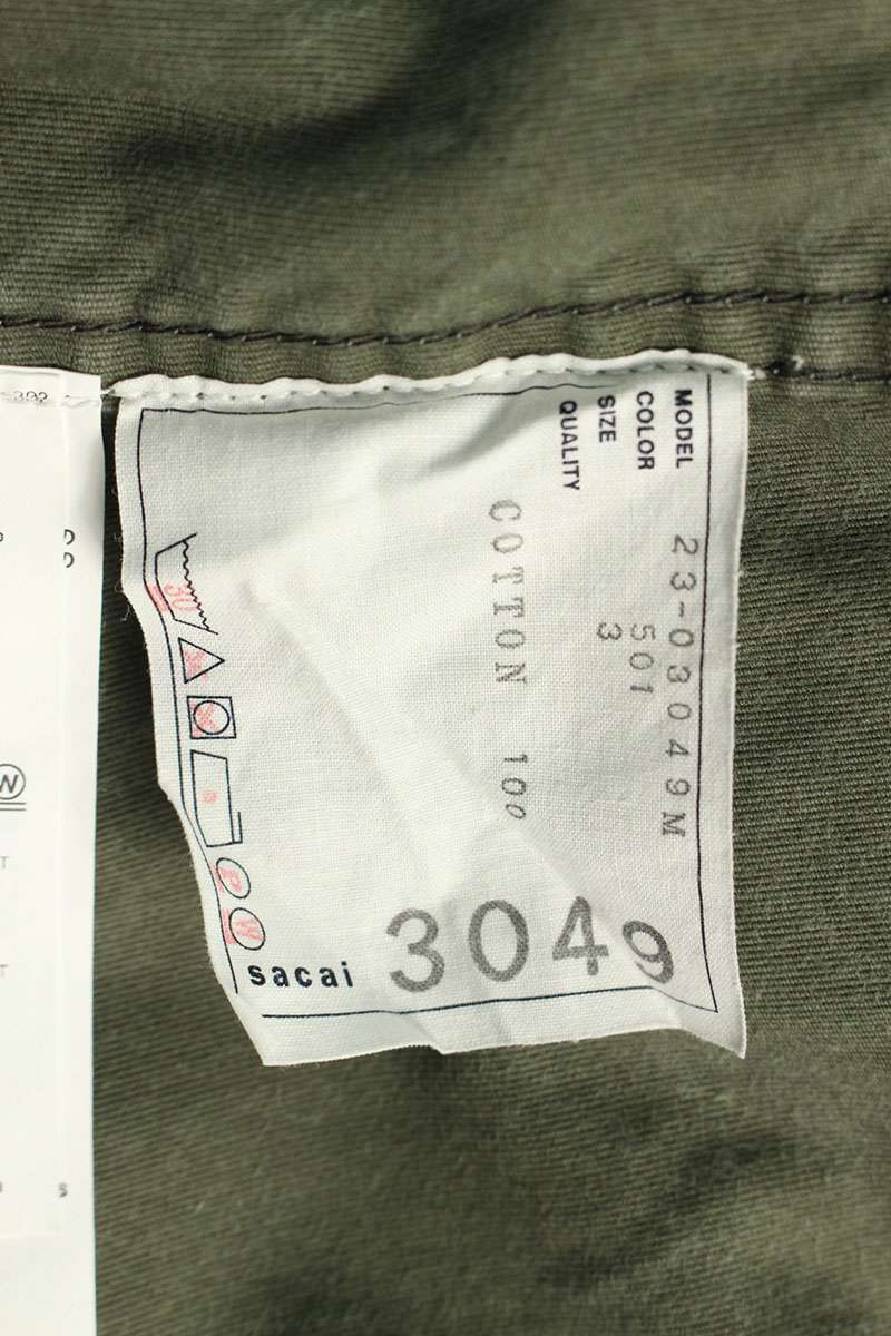 Sacai Long Pants Green US 34