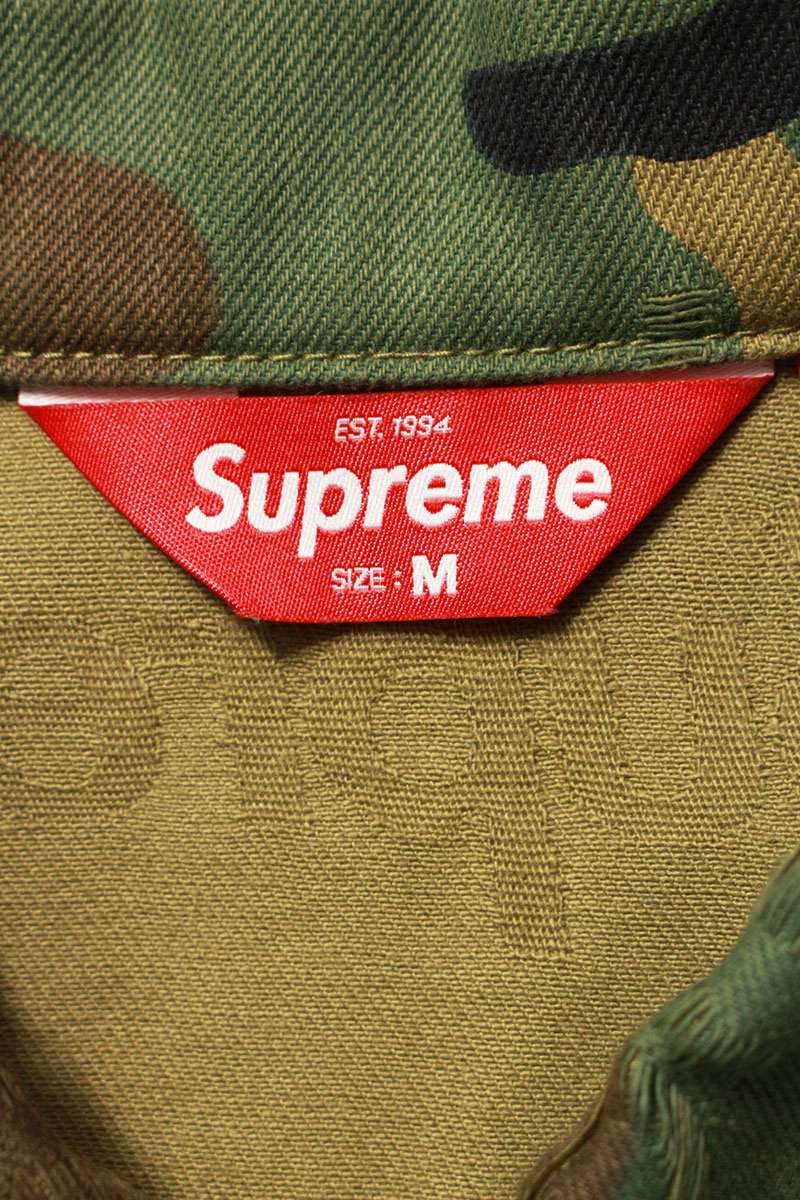 Supreme 25AW Jacquard Logos Denim Trucker Jacket Green x Green Size M