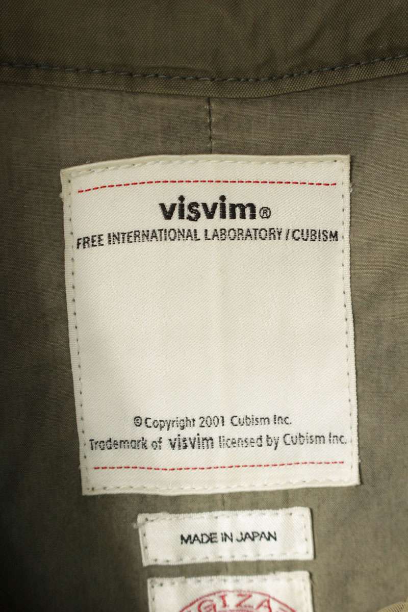Visvim 18SS Cotton M65 Coat Green Size M