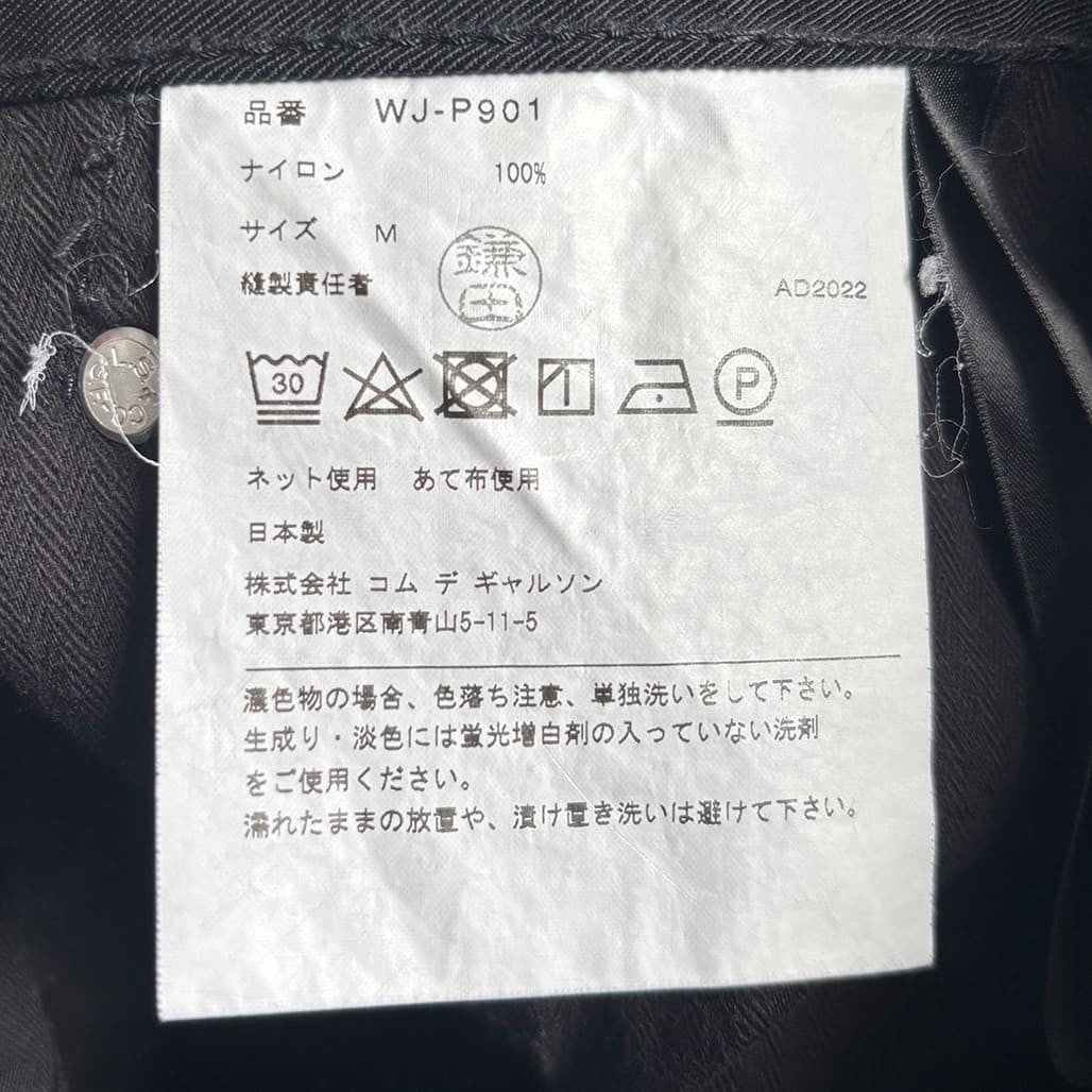 JUNYA WATANABE MAN x Levi's 22AW Pants Black Size M