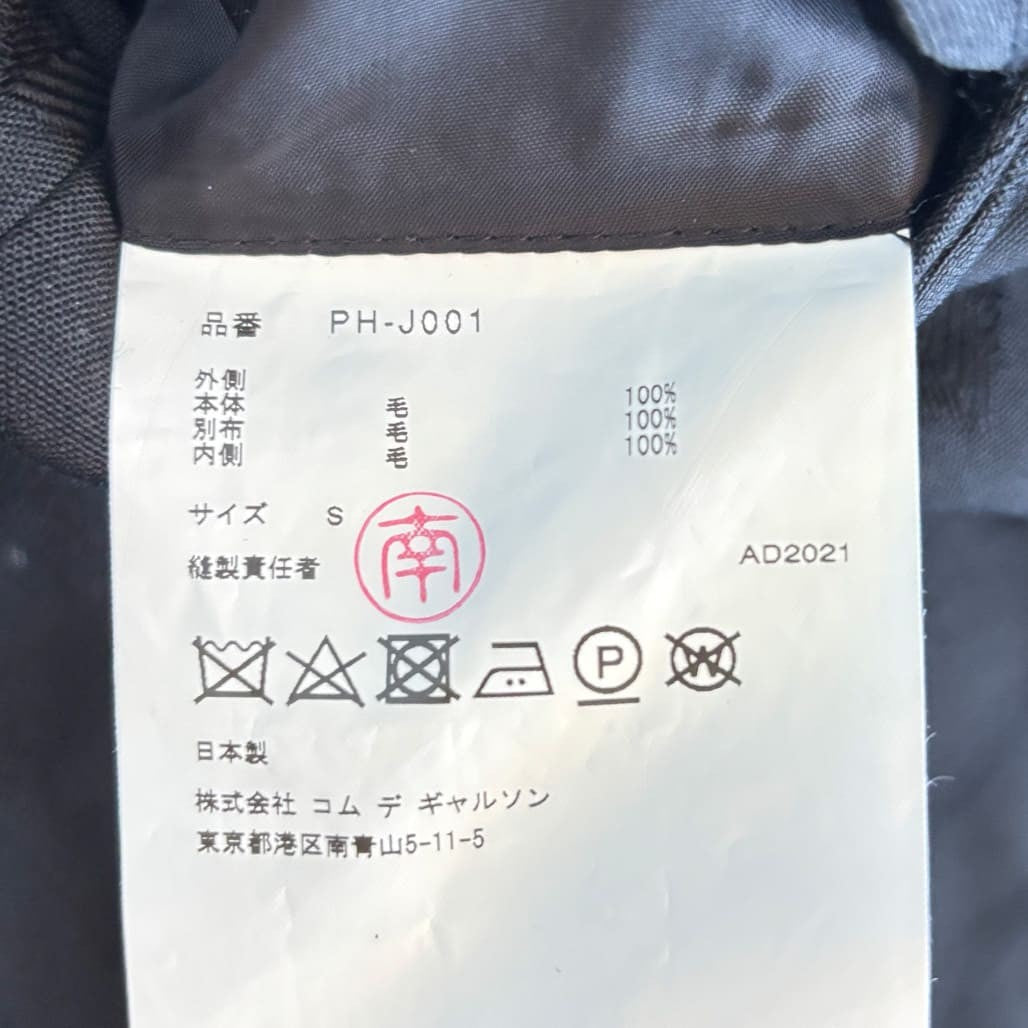 COMME DES GARCONS HOMME PLUS 22AW DARKROOM Tailored Jacket Black Size S